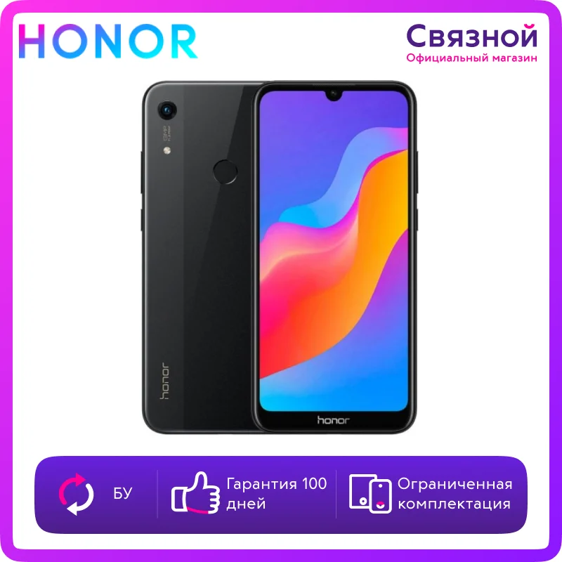 Уцененный телефон Honor 8A 2020 32GB Б/У состояние хорошее | Мобильные телефоны и