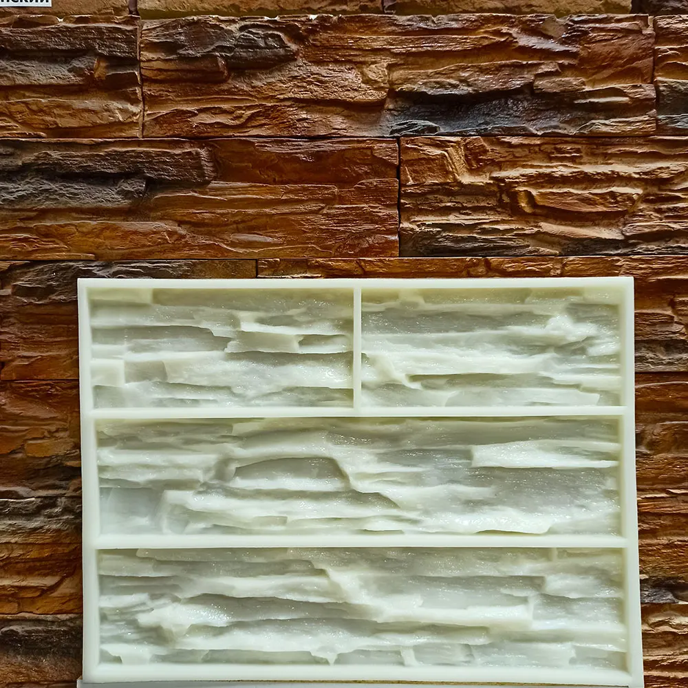 Силиконовая форма Сланец Рельефный искусственный камень Silicone shale shape embossed artificial
