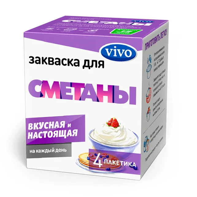 Где Купить Закваску Для Йогурта В Аптеке Где Купить Закваску Для Йогурта В Аптеке