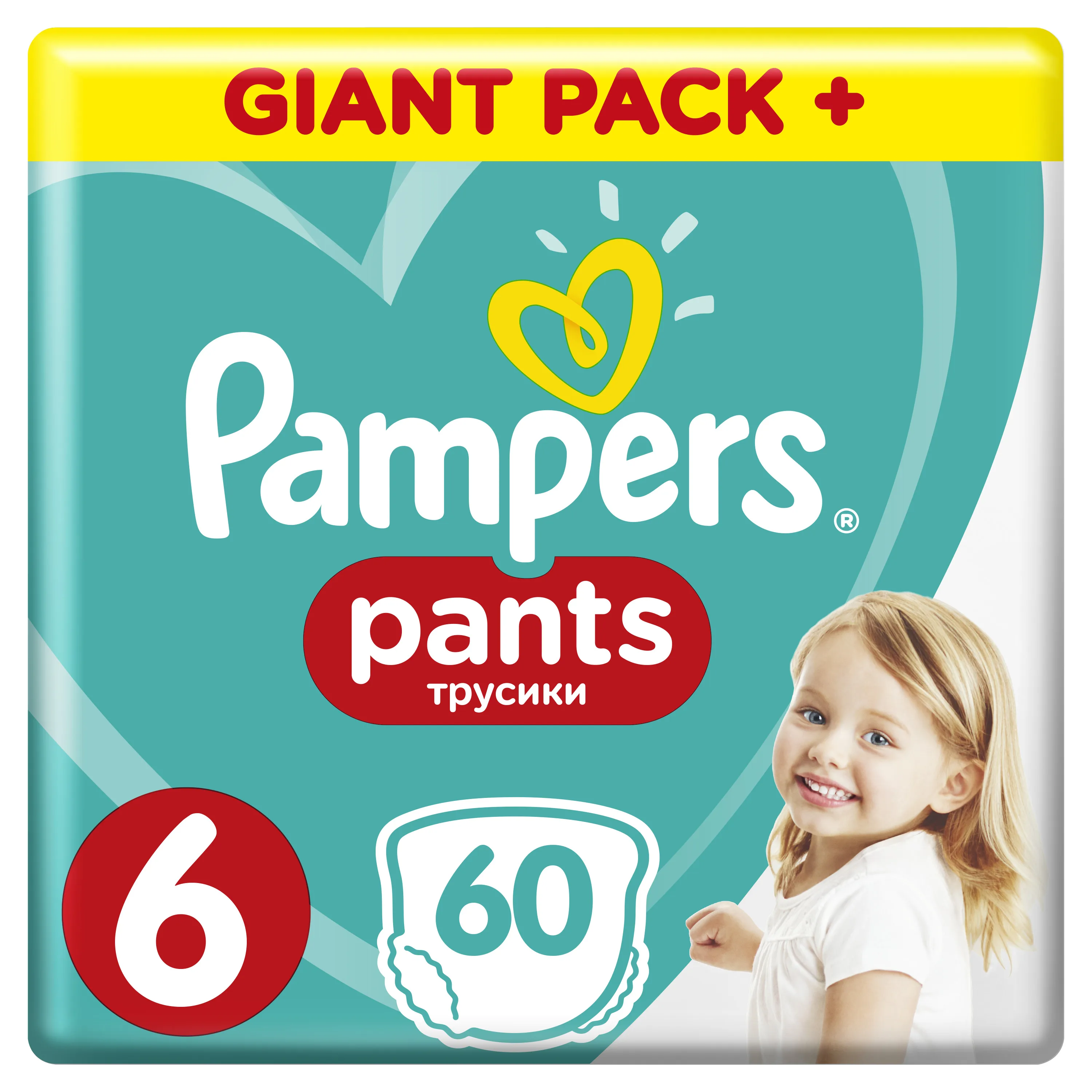 Подгузники трусики Pampers Pants 15+ кг размер 6 60шт.|Одноразовые подгузники| |