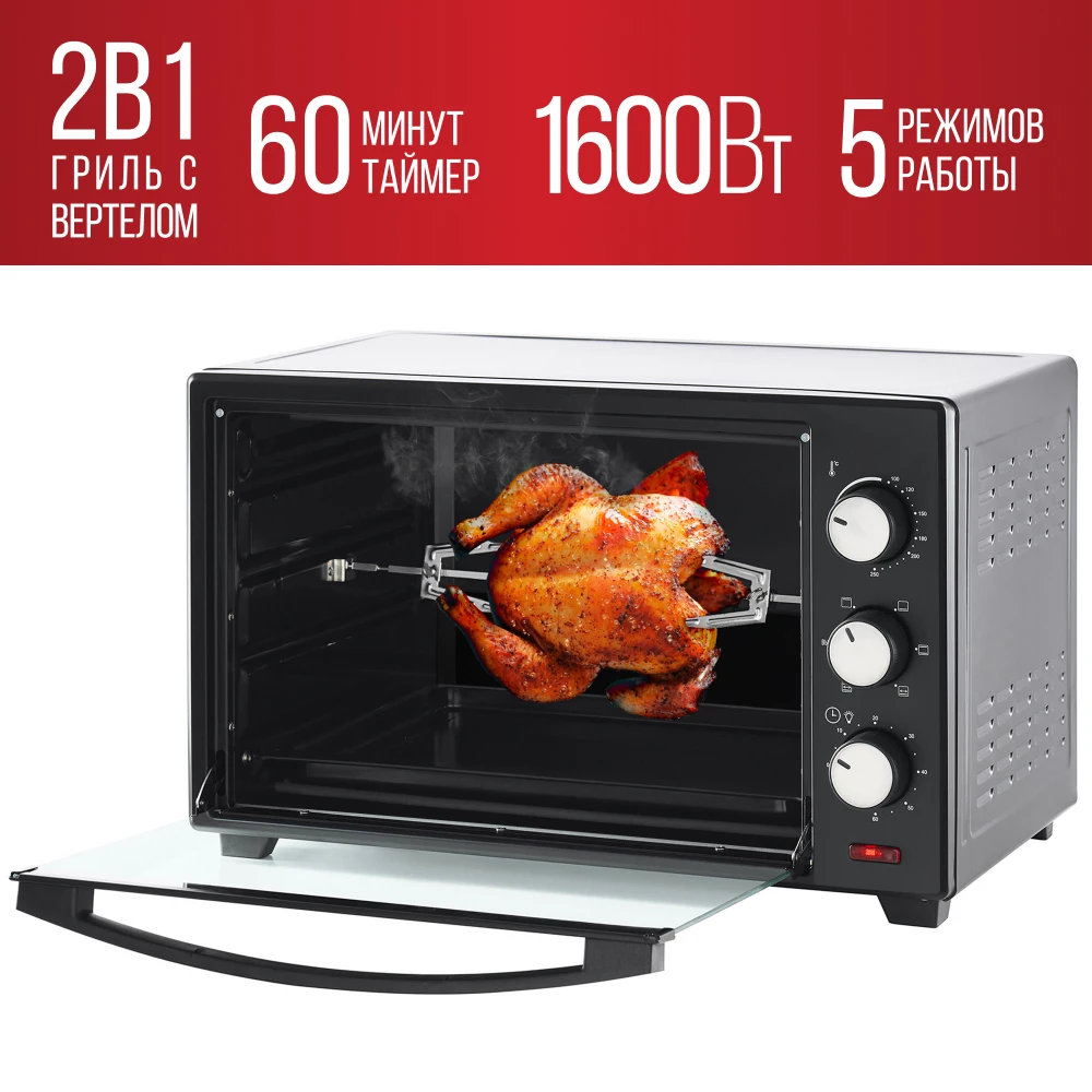 Мини-печь TESLER EOG-3000 BLACK | Бытовая техника