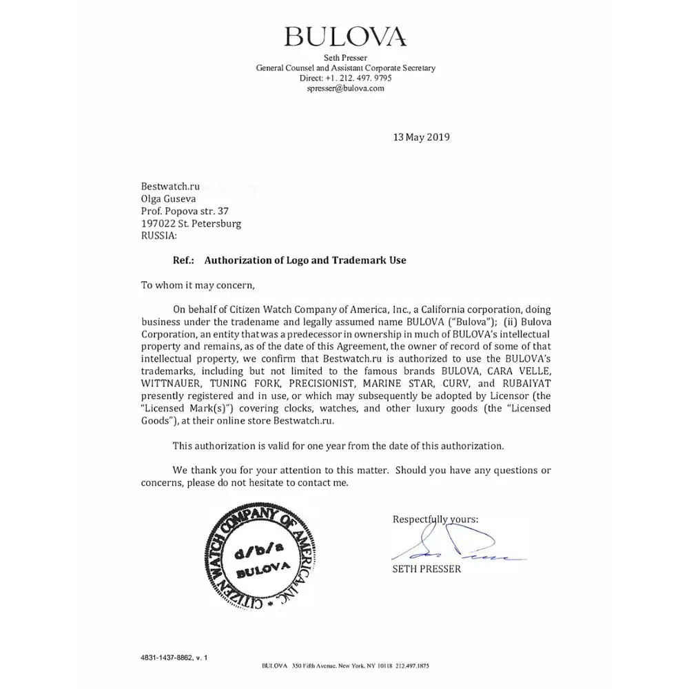 Наручные часы Bulova 96B301 мужские с кварцевым хронографом на кожаном ремешке |