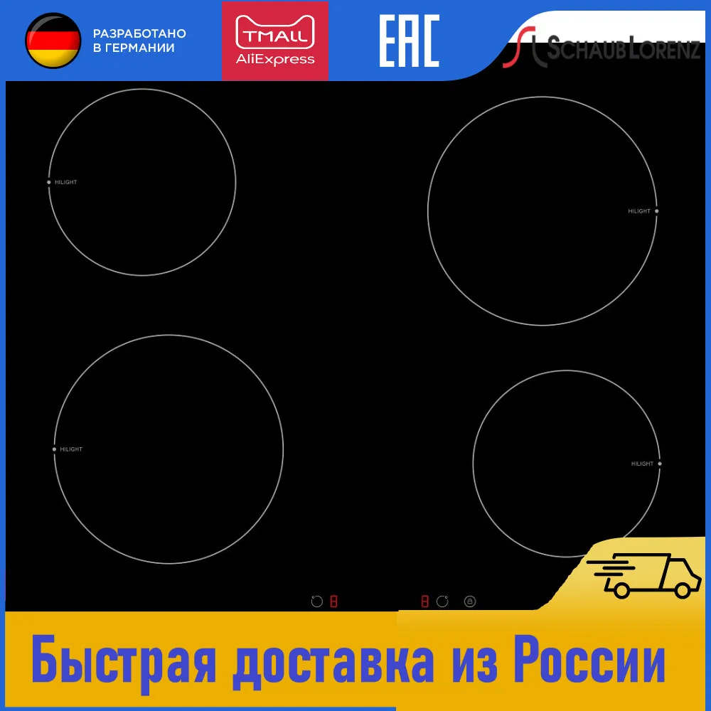 Электрическая варочная поверхность Schaub Lorenz SLK CY60T5 60см стеклокерамика зона