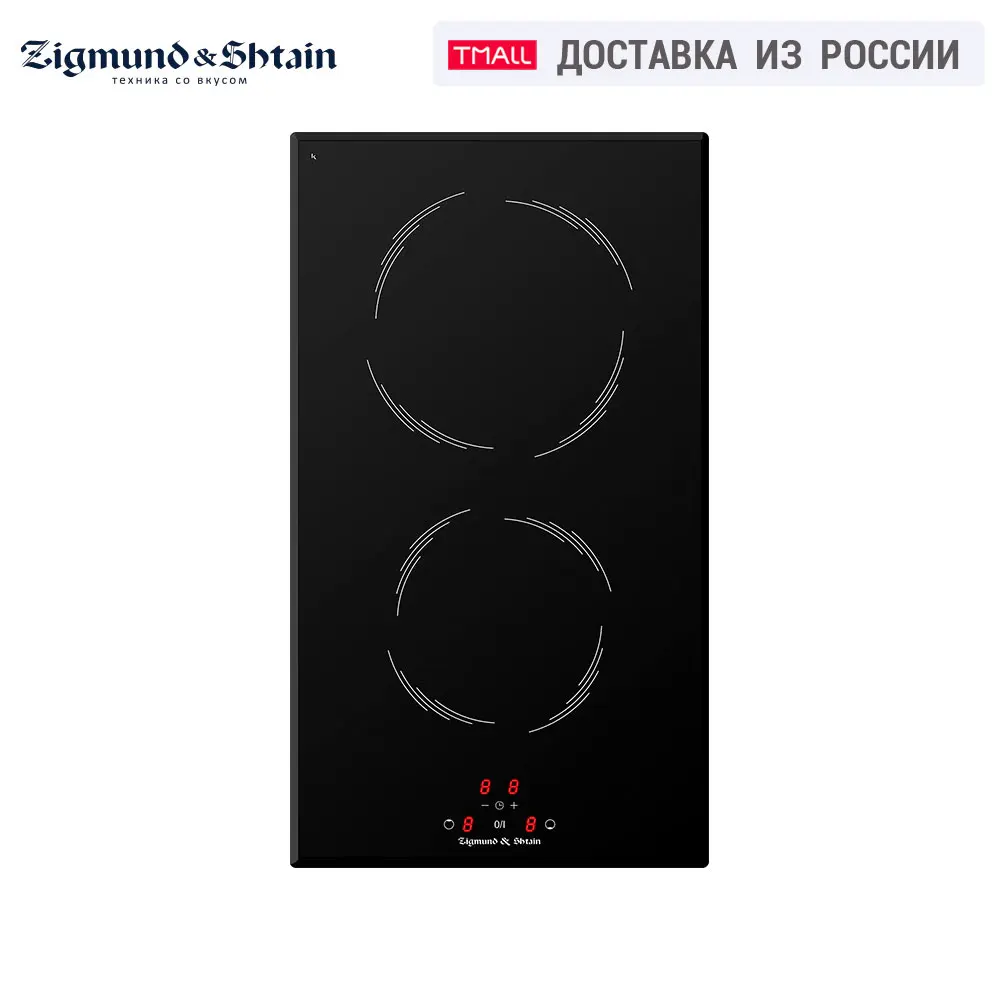 Индукционная варочная поверхность Zigmund & Shtain CIS 030.30 BX|Встраиваемые варочные