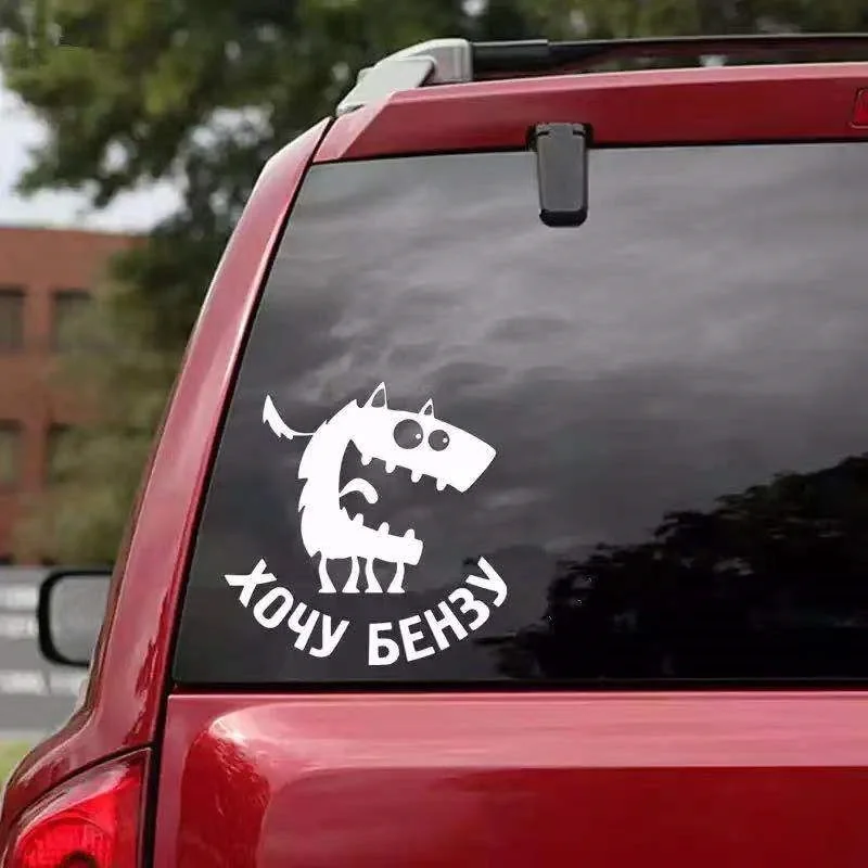 Funny Vinyl Decal Sticker I Want Bez Reflective Stickers On Car Truck Bumper Rear Window Laptop хочу бензу наклейка
Funny Vinyl Decal Sticker I Want Bez Reflective Stickers On Car Truck Bumper Rear Window Laptop хочу бензу наклейка
