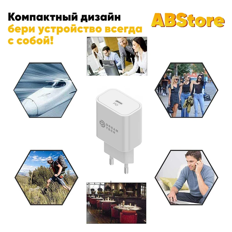 Зарядный адаптер USB Type C 3.0А 18Вт PD быстрое зарядное устройство для телефона Samsung