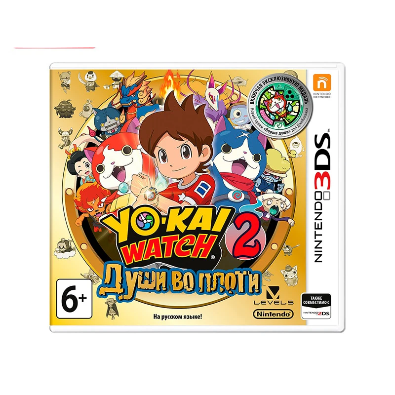 Игра для Nintendo 3DS YO KAI WATCH 2: Души во плоти|Игры консолей| |