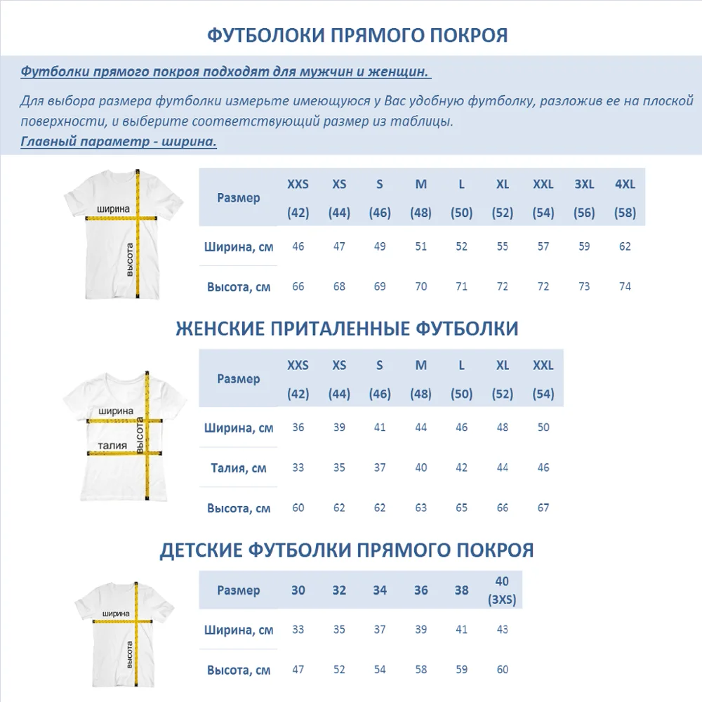 Футболка ПЛАНЫ НА ДЕНЬ премиум качество 50% хлопок мерч взрослые и детские - купить
