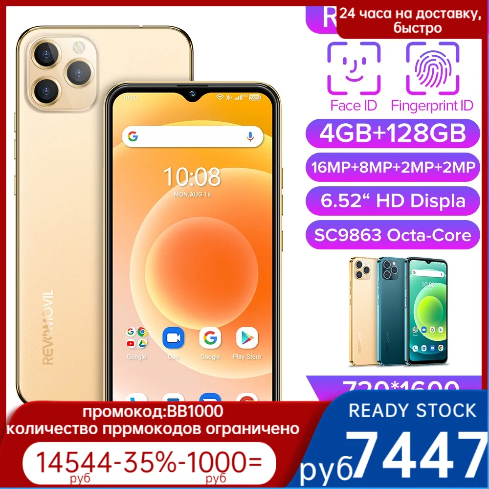 

Smartphone Infinix Revomovil X12phone 3+ 64GB/4+128GB Helio G95, fingerprint scanner on the side, refresh rate 60Hz, Android 11