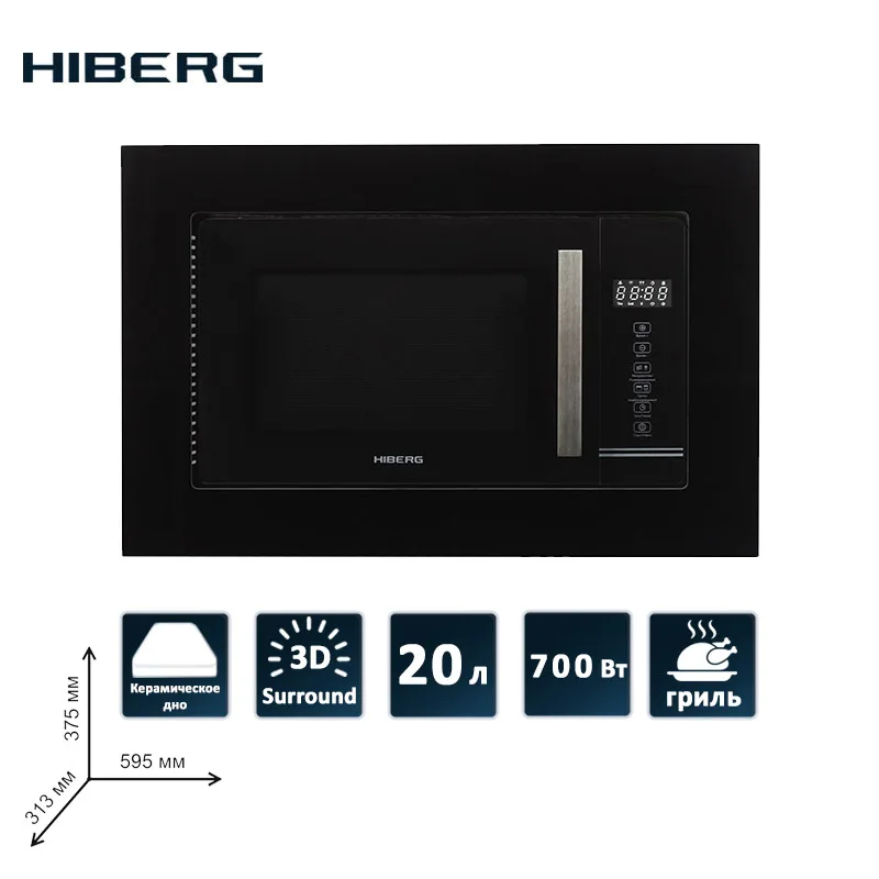 Встраиваемая СВЧ печь HIBERG VM 6502 B стекло (сенсорный дисплей 20л без поворотного