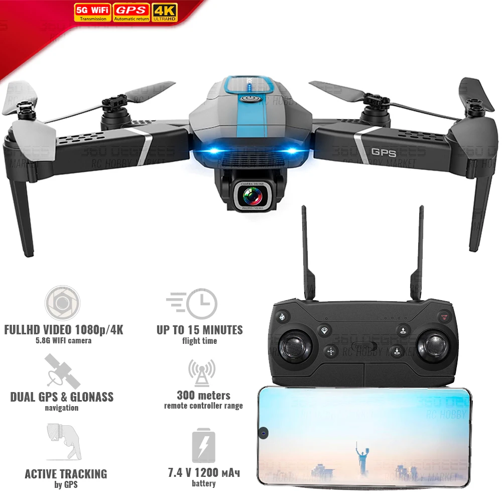 Дрон Blitz JY 023 GPS 5G WIFI ULTRAHD 4K 15 мин|Квадрокоптер с дистанционным управлением| |