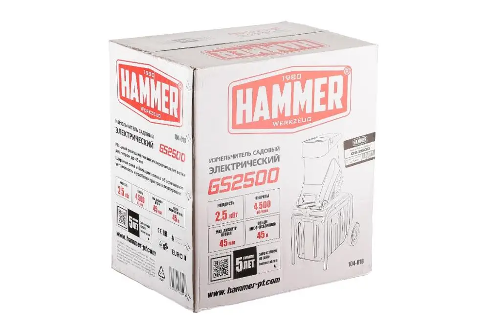 Измельчитель садовый HAMMER GS2500 180 001|Садовый шредер| |