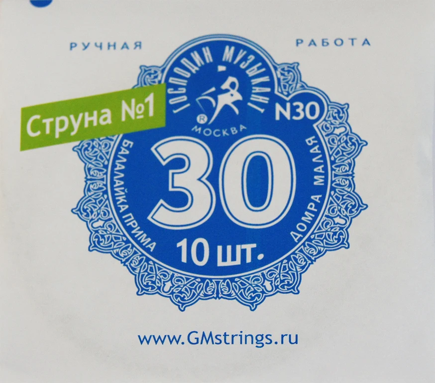 N30 1-я струна для Балалайки Примы 0 30мм (10шт.) Господин Музыкант - купить по выгодной
