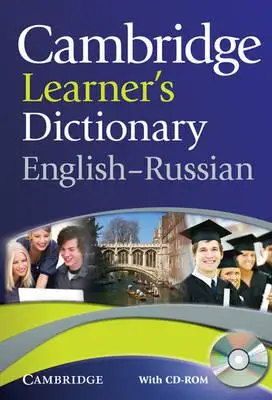 

Языка для учащихся-словарь английского языка-русский с CD-ROM, Язык: ссылки и общего двуязычное и многоязычное