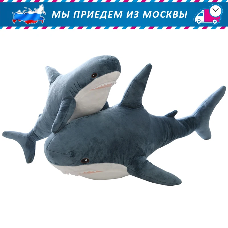 Акула Игрушка плюшевая гигантская 60 140 см Плюшевые игрушки подушки Акула|Мягкие