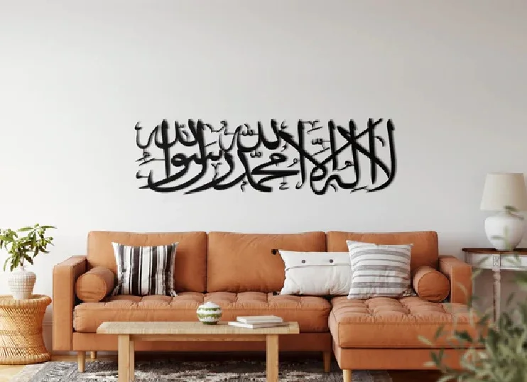 Kelime-i Tevhid Metal Wall Decor Black Metal Wall Art Eloctrostatic Painting Indoor and Outdoor Usage
Kelime-i Tevhid Metal Wall Decor Black Metal Wall Art Eloctrostatic Painting Indoor and Outdoor Usage