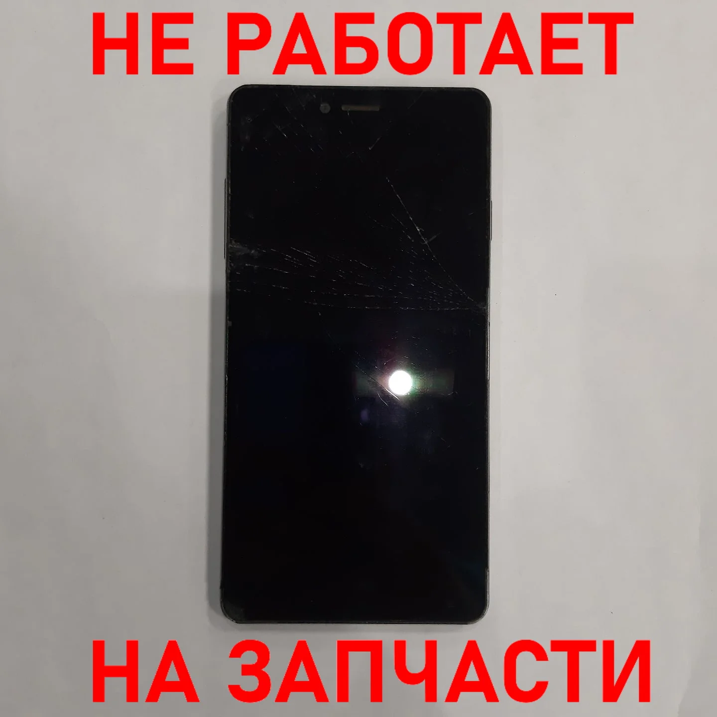 Запчасти для BQ 5070 Magic под восстановление в коллекцию | Мобильные телефоны и