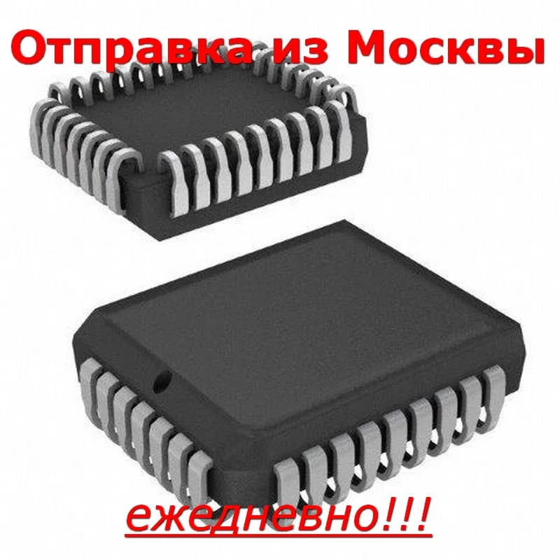 AM28F512-150JC в корпусе PLCC32 28F512 AM28F512-95JC AM28F512-70JC AM28F512-120JC Flash 64Kx8 - купить по выгодной цене |