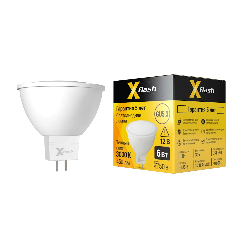 Светодиодная лампа XF GU5.3 6W 3000K 12V Арт. 48359 (10 штук)|Светодиодные лампы и трубки| |