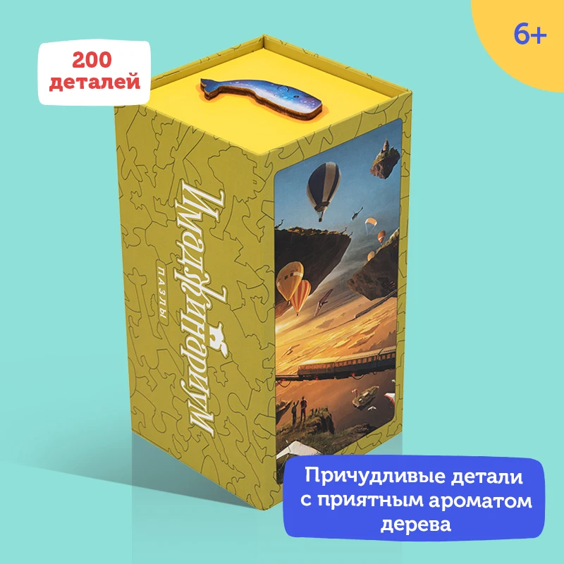 Деревянный премиум пазл Cosmodrome Games Имаджинариум "Город П.Метро" | Игрушки и