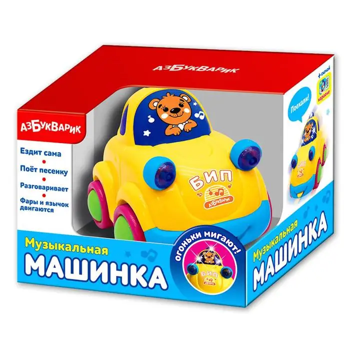 Интерактивная игрушка Музыкальная машинка МИКС | Игрушки и хобби