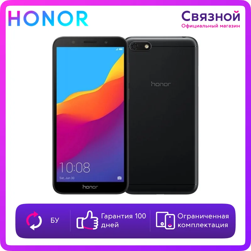 Уцененный телефон Honor 7A Prime 32GB Б/У состояние хорошее | Мобильные телефоны и