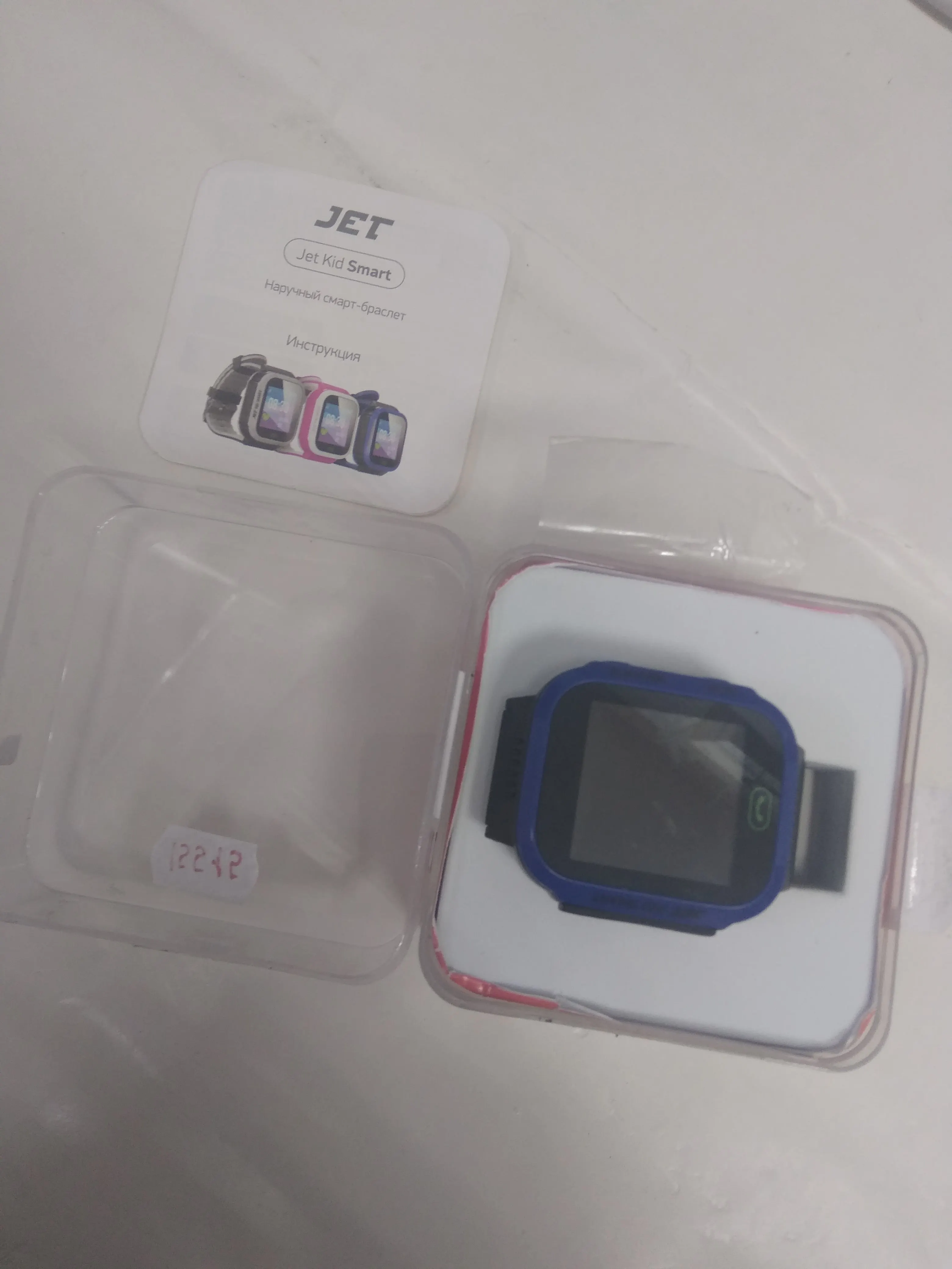 Watch jet Kid Smart | Watches