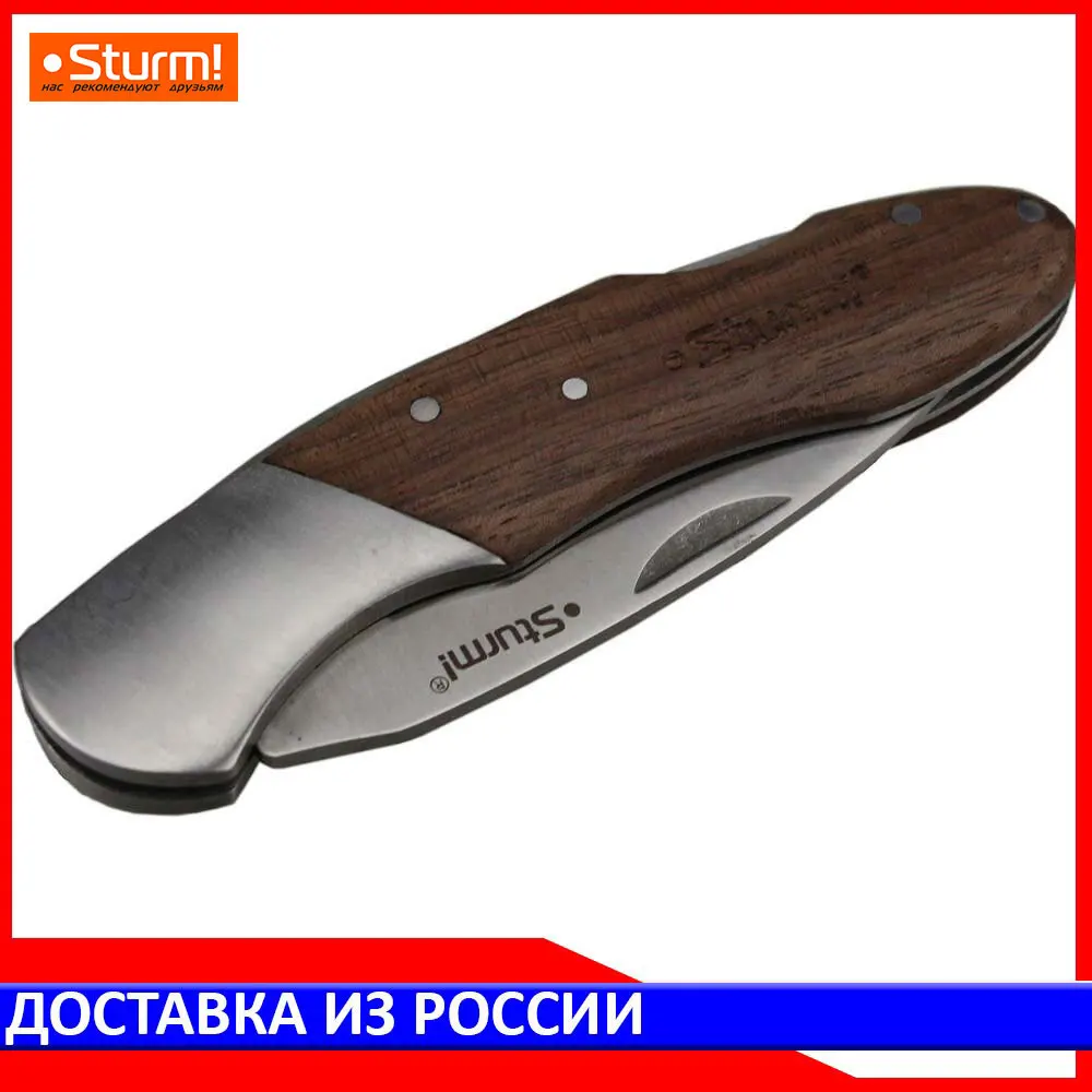 Нож Sturm! 1076-10-J1 | Инструменты