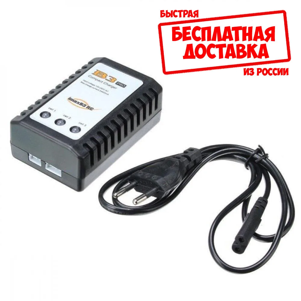 E9393 Imax B3 Зарядное устройство для литий полимерных аккумуляторов Li Po lon 7 4V 11 1V 2s 3s