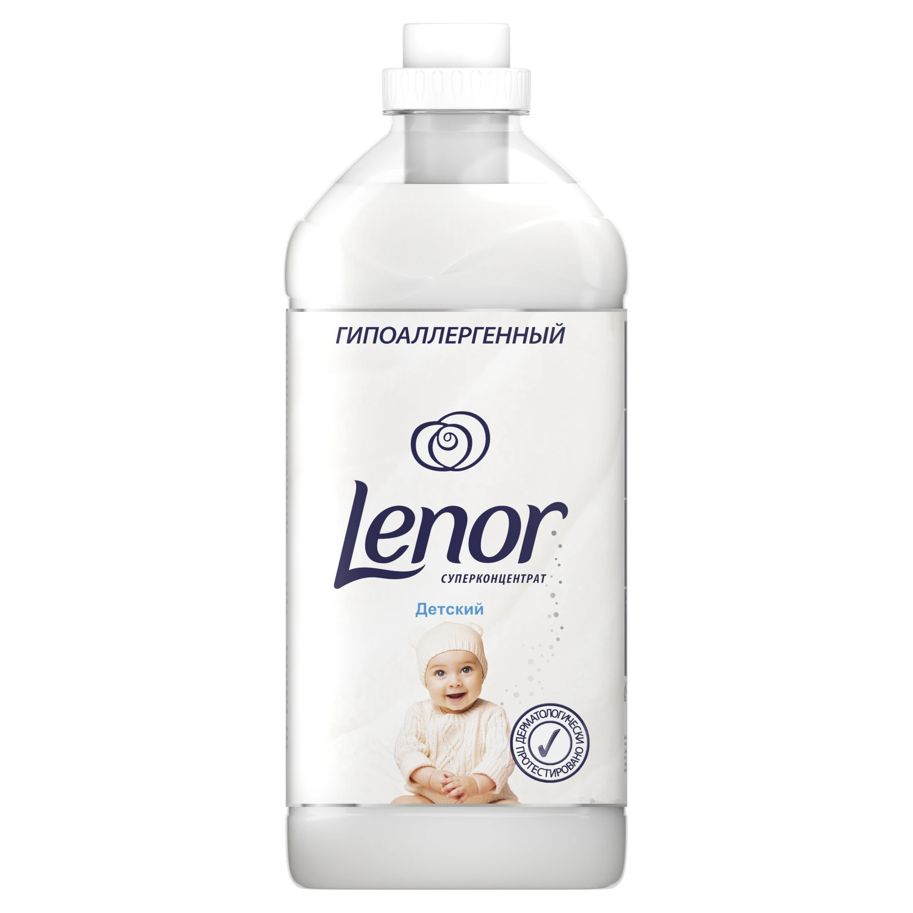 Кондиционер для белья Lenor Концентрат чувствительной кожи Детский 57 стирок 2
