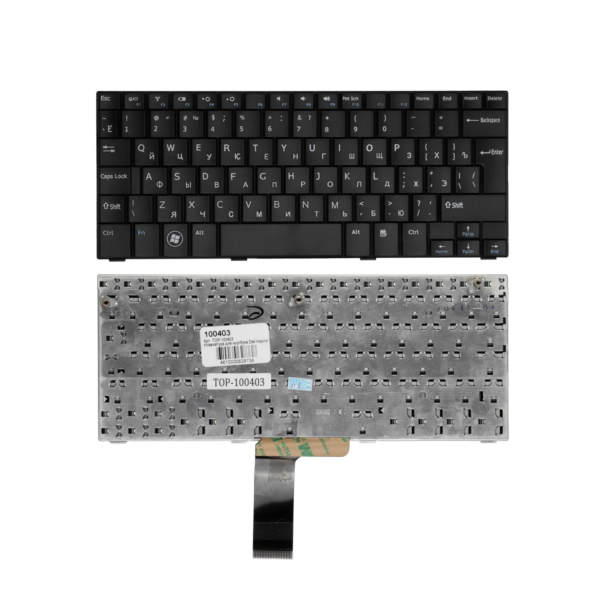 Клавиатура для ноутбука Dell Inspiron Mini 10 10v 1010 1011 Series. Г-образный Enter. Черная без рамки.