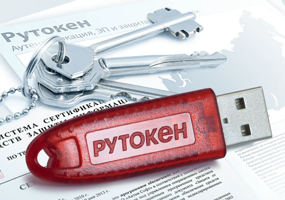 Носитель Рутокен Lite сертифицированный для ЭЦП электронной подписи | Компьютеры и
