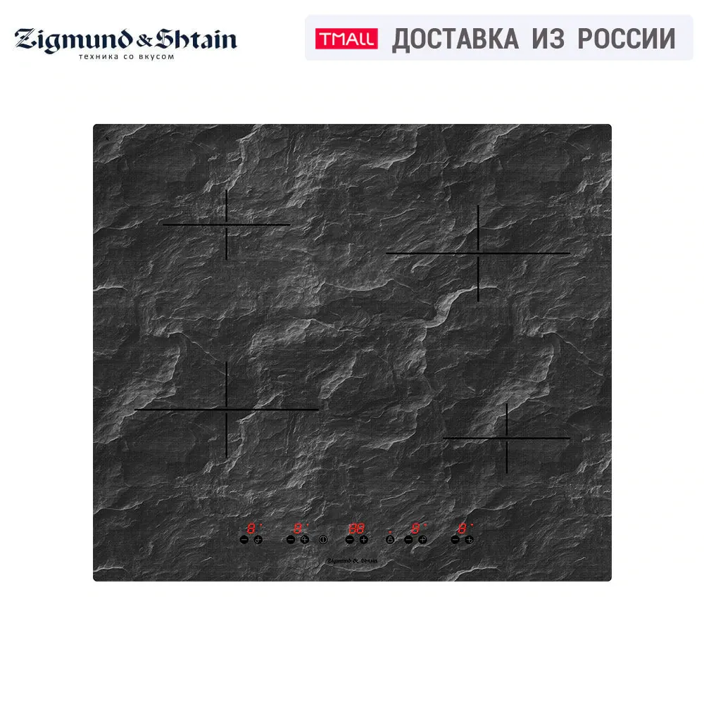 Индукционная варочная поверхность Zigmund & Shtain CIS 239.60 BX|Встраиваемые варочные