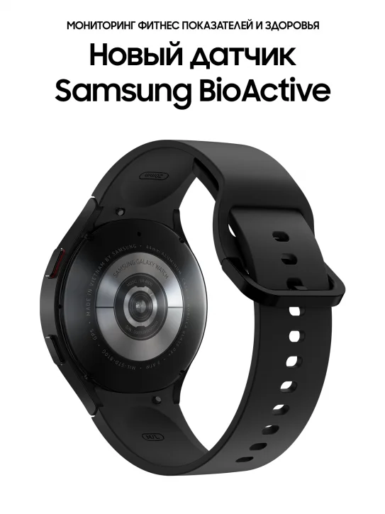 Умные часы Samsung Galaxy Watch 4 44mm SM-R870NZKACIS Super AMOLED IP68 | Электроника