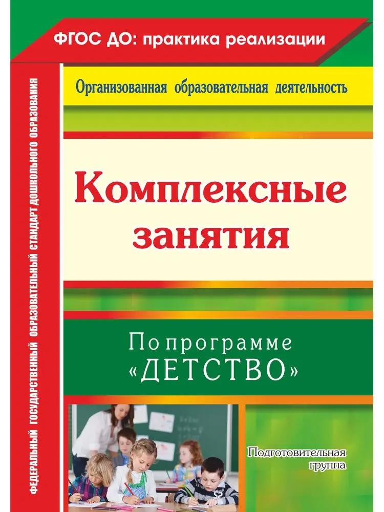 Учебно-методические книги