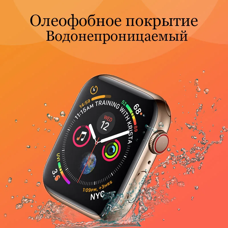 Защитное стекло UV Glass для Apple Watch 38 40 42 44 мм с УФ клеем прозрачное | Мобильные