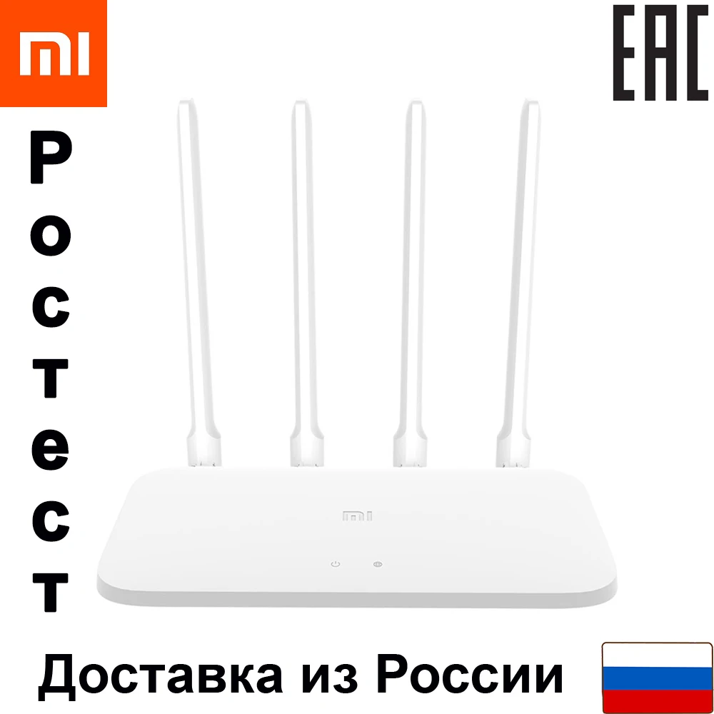 Wi Fi роутер Xiaomi Mi Router 4A RU EAC Маршрутизатор Управление через приложение Частота 2.4 / 5