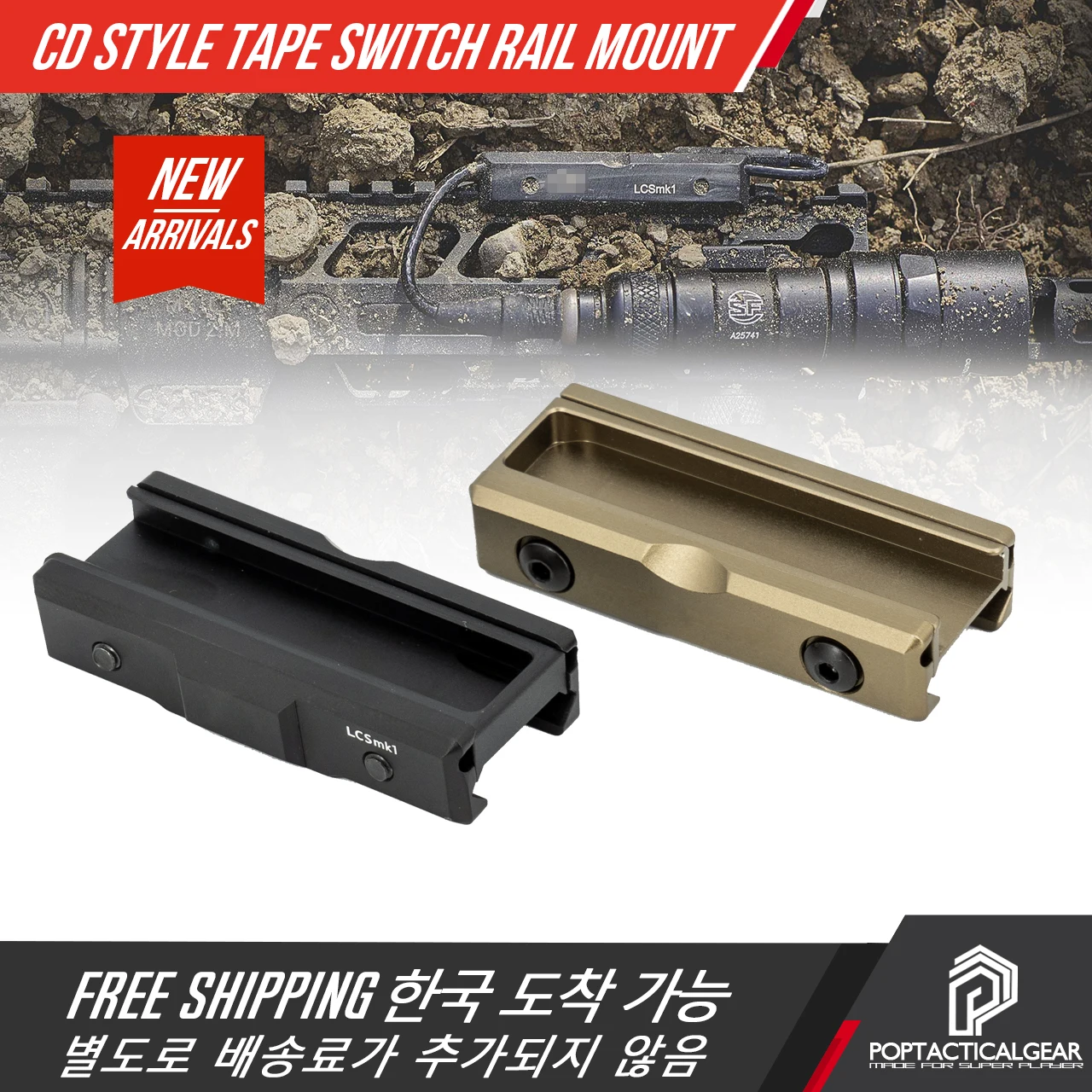 CD Style Lcs mk1 LCSmk1 Tape Switch Rail Mount Pressure Pad For Surefir M300 M600 M600DF Weapon Lights Fit 20mm Picatinny
CD Style Lcs mk1 LCSmk1 Tape Switch Rail Mount Pressure Pad For Surefir M300 M600 M600DF Weapon Lights Fit 20mm Picatinny