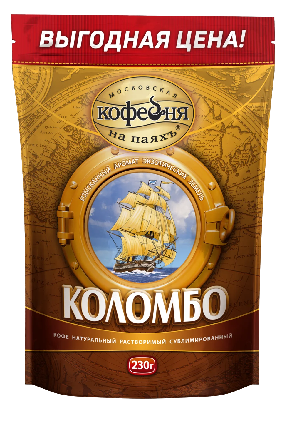 Кофе Московская кофейня на паяхъ Коломбо растворимый пакет 230 грамм. | Продукты