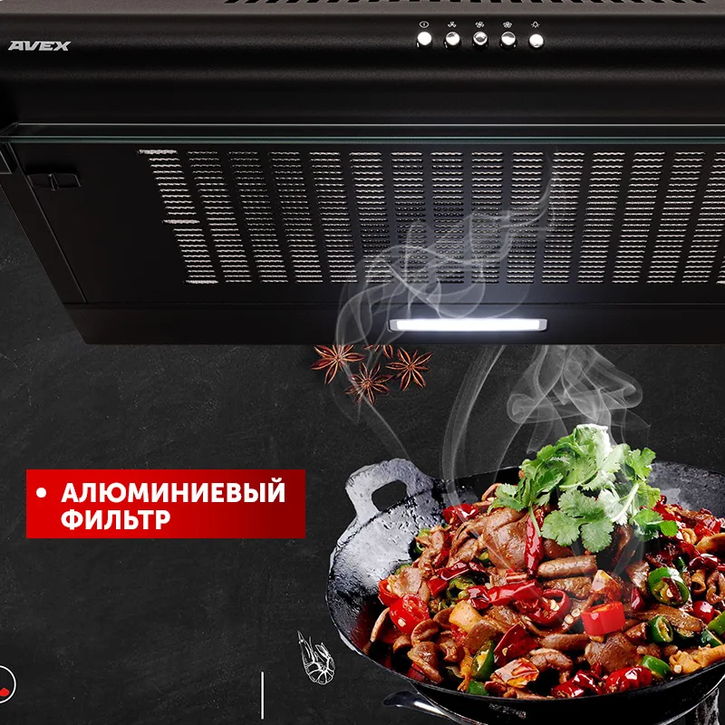 Кухонная вытяжка (воздухоочиститель) AVEX AS 6020 B|range hood|avex |