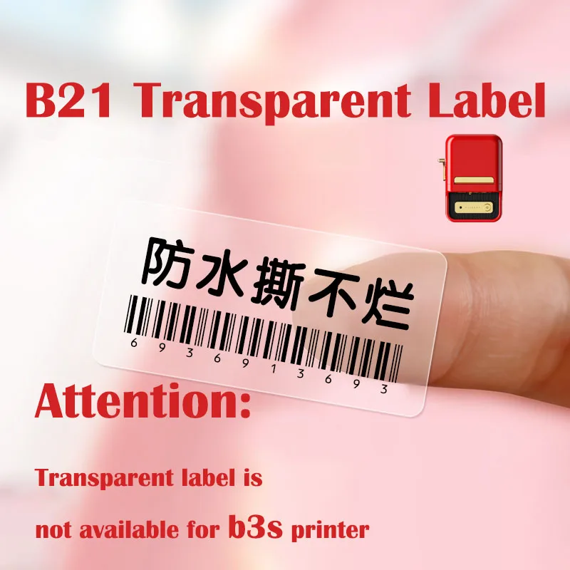 NiiMBOT B21 Label Printing Paper Transparent Name Sticker Waterproof Self-adhesive Cartoon Small Label Circular Thermal Paper
NiiMBOT B21 Label Printing Paper Transparent Name Sticker Waterproof Self-adhesive Cartoon Small Label Circular Thermal Paper
