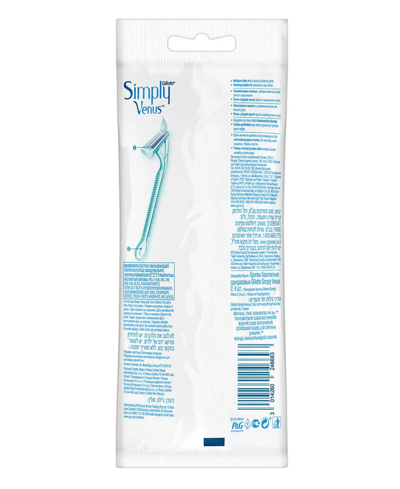 Gillette Simply Venus 2 Blades Women's Disposable Razors 4 in 1 Pack | Bundle 2 of 3 4 5 Packs | Razor For Women
Gillette Simply Venus 2 Blades Women's Disposable Razors 4 in 1 Pack | Bundle 2 of 3 4 5 Packs | Razor For Women