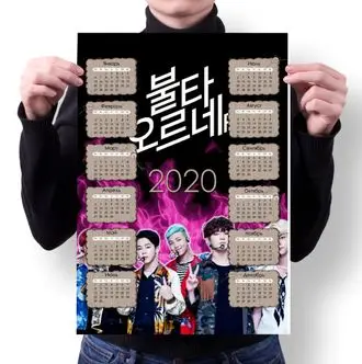 Календарь настенный на 2020 год BTS БТС №3 А4 | Канцтовары для офиса и дома