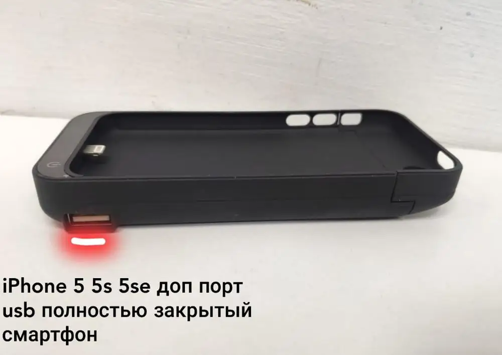 Чехол аккумулятор Power bank чехол внешний портативное зарядное устройство для iPhone 7 8