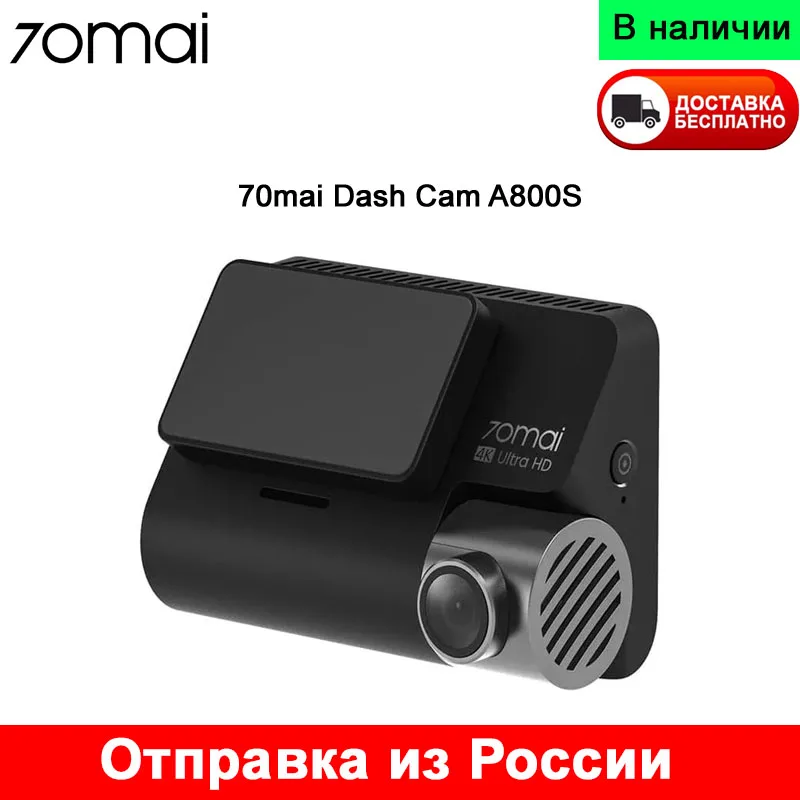 Видеорегистратор Xiaomi 70mai Dash Cam 4k A800s