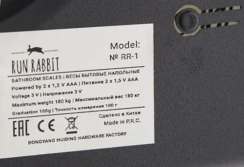 Весы напольные Run Rabbit RR-1 электронные до 180кг | Инструменты