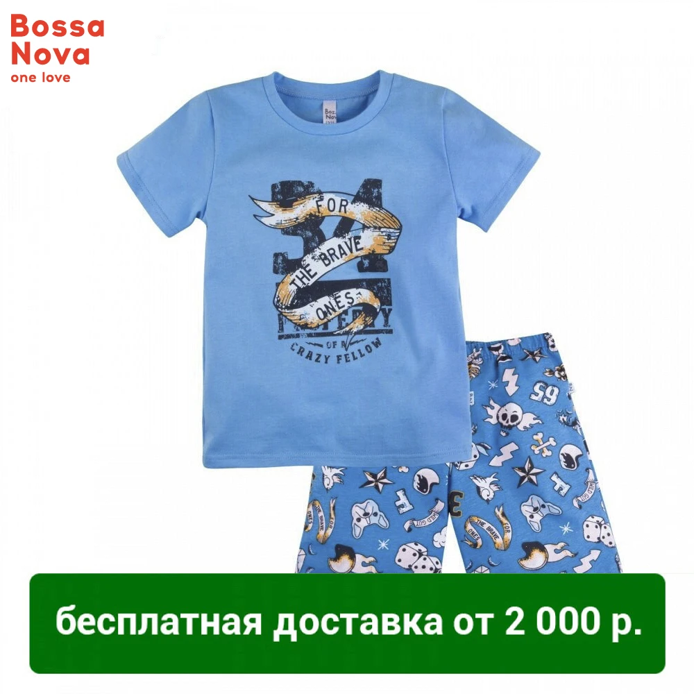 Пижама футболка+шорты для мальчика ''Тату'' BOSSA NOVA 384Б 161з|Комплекты пижам| |