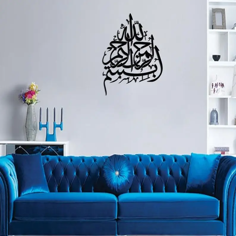 Металлическое настенное искусство Bismillah, мусульманское настенное искусство, арабская каллиграфия, мусульманское настенное украшение, мусульманское искусство, рандомное искусство,
Металлическое настенное искусство Bismillah, мусульманское настенное искусство, арабская каллиграфия, мусульманское настенное украшение, мусульманское искусство, рандомное искусство,