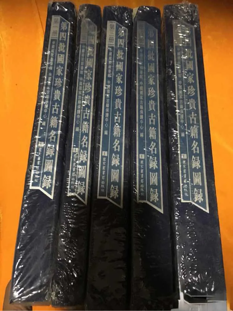 Catalogue of the Fourth National Catalogue of Rare Ancient Books(5 copies sold together)90%new
Catalogue of the Fourth National Catalogue of Rare Ancient Books(5 copies sold together)90%new