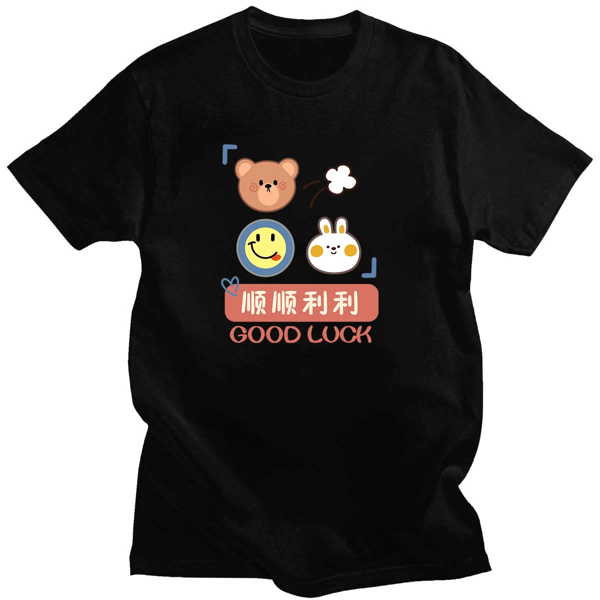 100% Cotton 2022 Summer GOOD LUCK Print Short Sleeve Daily Simple Fashion T-Shirt Cotton Round Neck Women/Men Couple Tee Top
100% Cotton 2022 Summer GOOD LUCK Print Short Sleeve Daily Simple Fashion T-Shirt Cotton Round Neck Women/Men Couple Tee Top